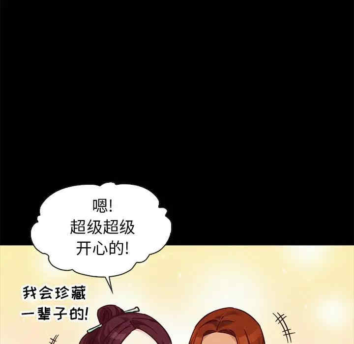 韩国漫画坏血/沉沦韩漫_坏血/沉沦-第48话在线免费阅读-韩国漫画-第19张图片