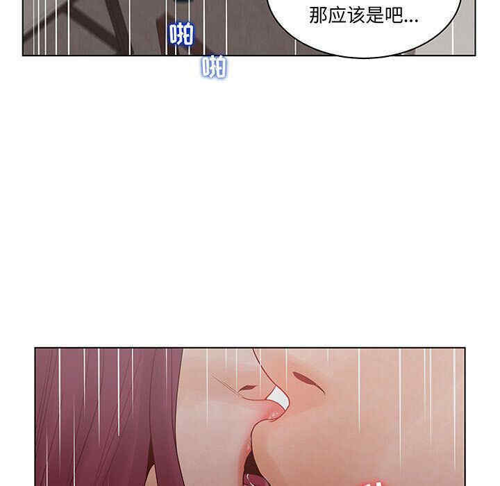 韩国漫画诬告韩漫_诬告-第27话在线免费阅读-韩国漫画-第101张图片