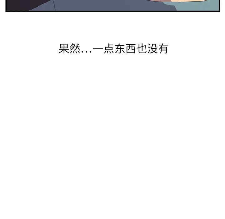 韩国漫画继母韩漫_继母-第3话在线免费阅读-韩国漫画-第65张图片