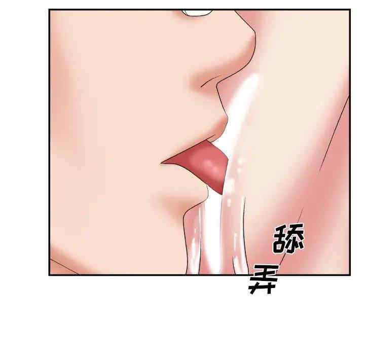 韩国漫画主播小姐韩漫_主播小姐-第28话在线免费阅读-韩国漫画-第97张图片