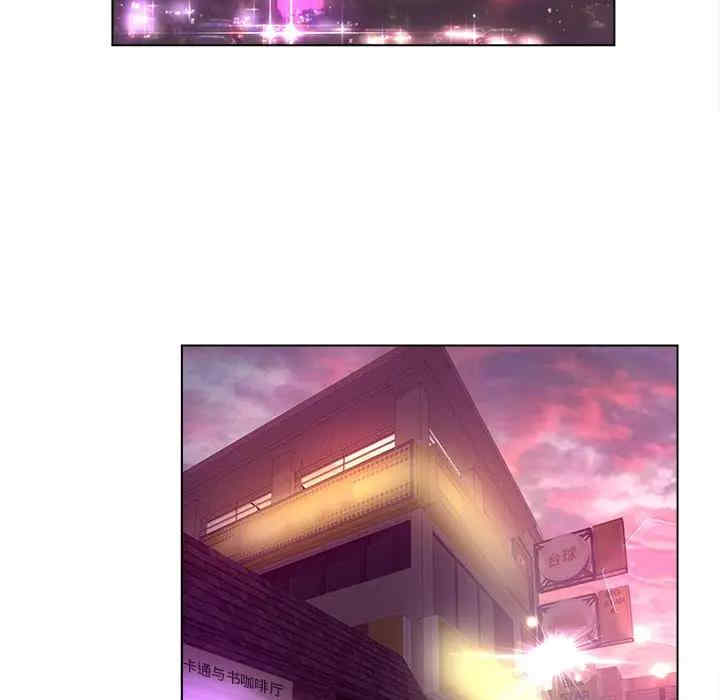 韩国漫画认养女/意外的秘密交易韩漫_认养女/意外的秘密交易-第10话在线免费阅读-韩国漫画-第78张图片