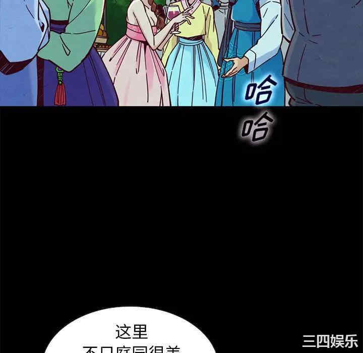 韩国漫画坏血/沉沦韩漫_坏血/沉沦-第48话在线免费阅读-韩国漫画-第22张图片