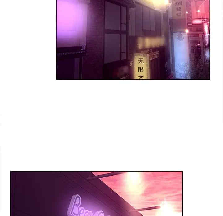 韩国漫画认养女/意外的秘密交易韩漫_认养女/意外的秘密交易-第10话在线免费阅读-韩国漫画-第79张图片