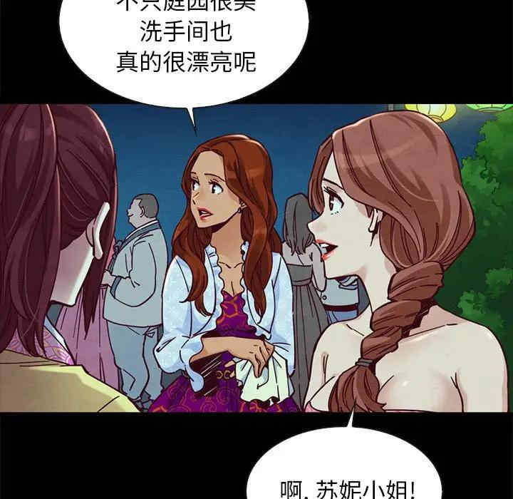 韩国漫画坏血/沉沦韩漫_坏血/沉沦-第48话在线免费阅读-韩国漫画-第23张图片
