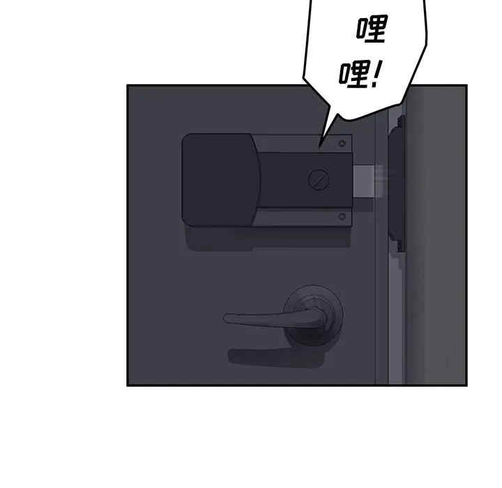 韩国漫画继母韩漫_继母-第34话在线免费阅读-韩国漫画-第78张图片