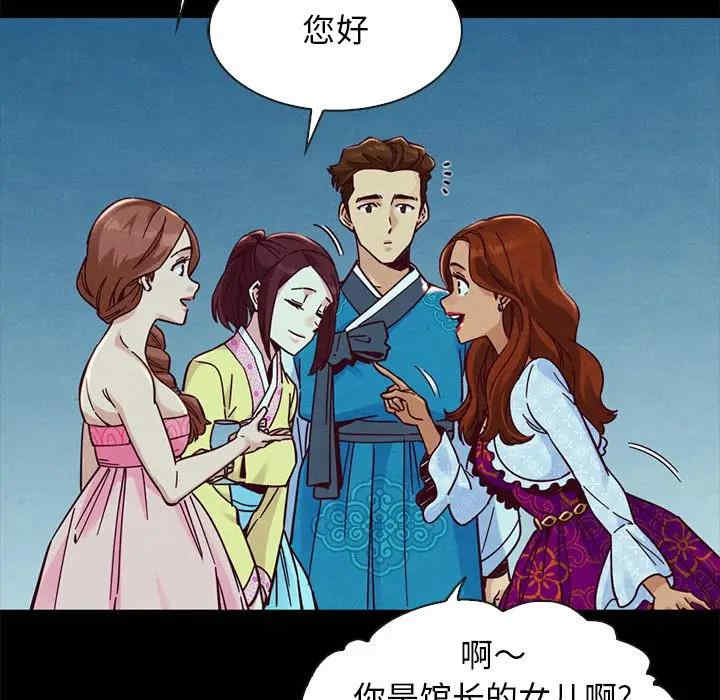韩国漫画坏血/沉沦韩漫_坏血/沉沦-第48话在线免费阅读-韩国漫画-第25张图片