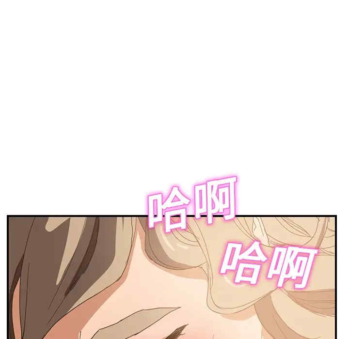 韩国漫画继母韩漫_继母-第8话在线免费阅读-韩国漫画-第126张图片