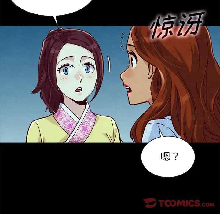 韩国漫画坏血/沉沦韩漫_坏血/沉沦-第48话在线免费阅读-韩国漫画-第27张图片
