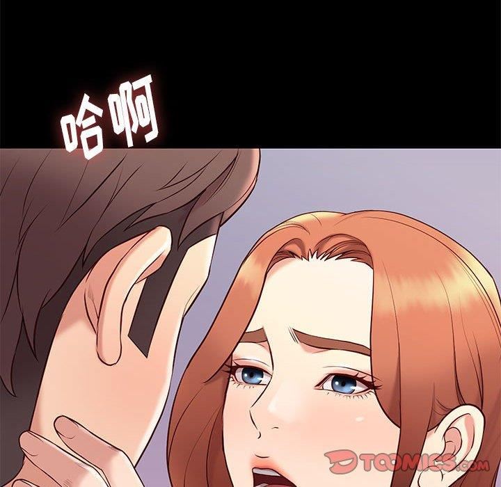 韩国漫画邂逅韩漫_邂逅-第35话在线免费阅读-韩国漫画-第126张图片