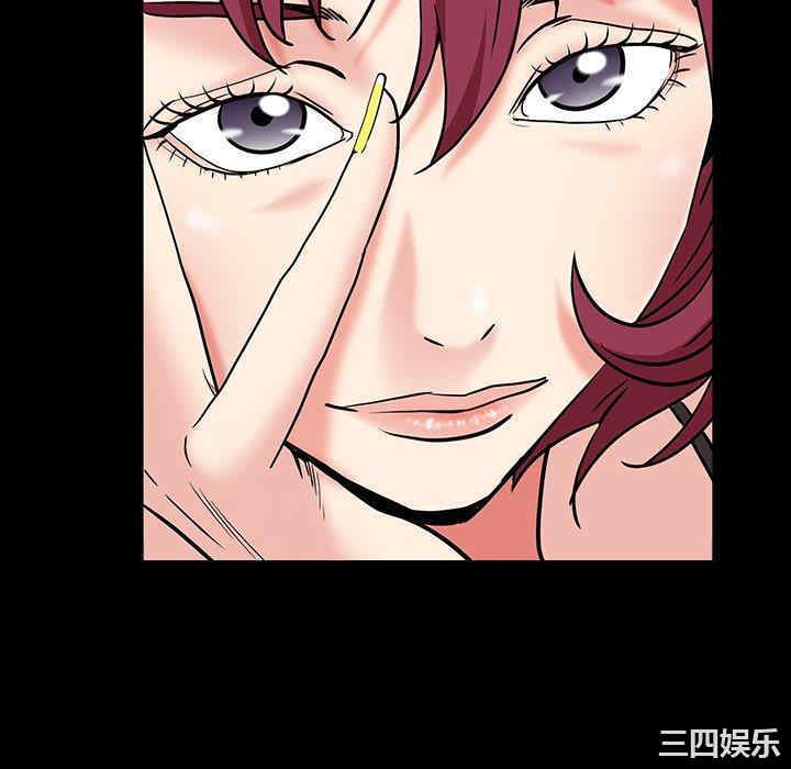 韩国漫画枷锁2：赤脚韩漫_枷锁2：赤脚-第15话在线免费阅读-韩国漫画-第106张图片