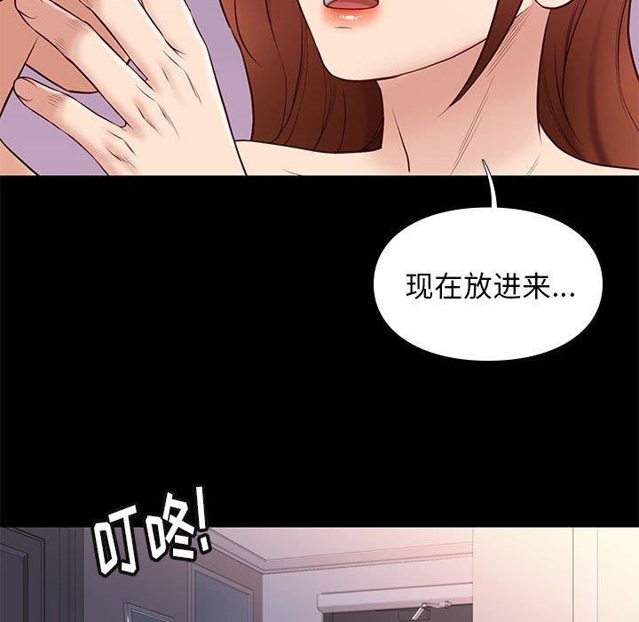韩国漫画邂逅韩漫_邂逅-第35话在线免费阅读-韩国漫画-第127张图片