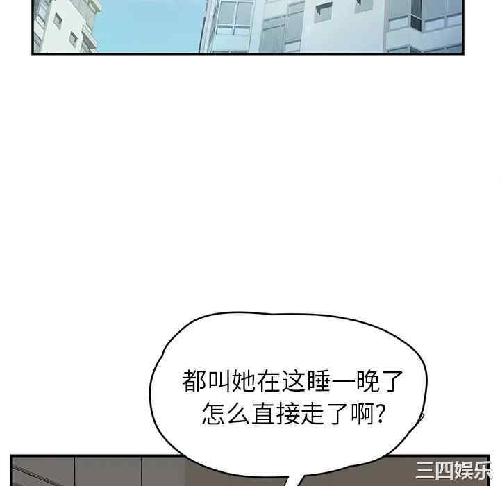 韩国漫画继母韩漫_继母-第26话在线免费阅读-韩国漫画-第88张图片