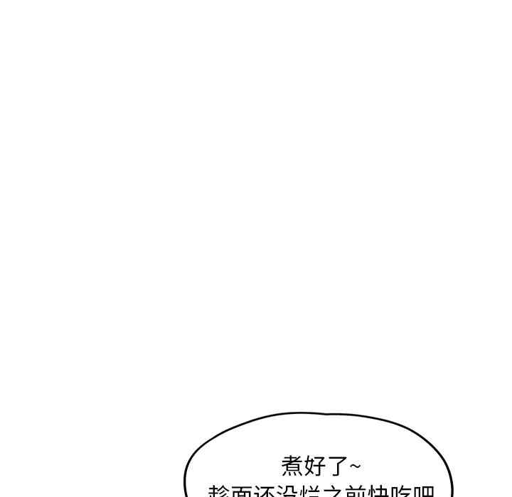 韩国漫画继母韩漫_继母-第26话在线免费阅读-韩国漫画-第91张图片