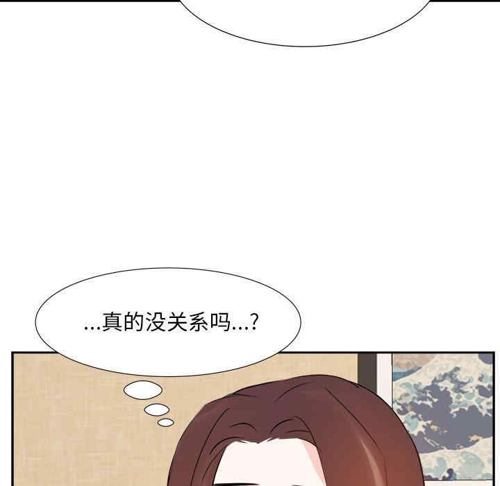 韩国漫画糖果恋人/甜心干爹韩漫_糖果恋人/甜心干爹-第18话在线免费阅读-韩国漫画-第38张图片