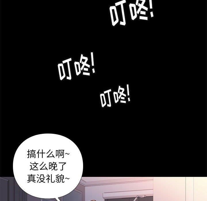 韩国漫画邂逅韩漫_邂逅-第35话在线免费阅读-韩国漫画-第130张图片