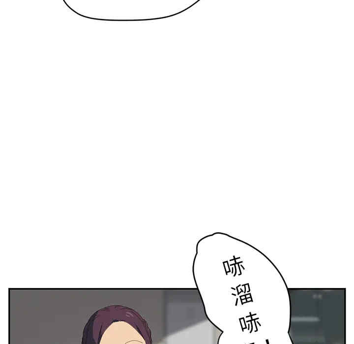 韩国漫画继母韩漫_继母-第26话在线免费阅读-韩国漫画-第103张图片