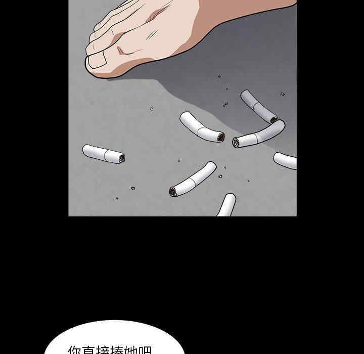 韩国漫画枷锁2：赤脚韩漫_枷锁2：赤脚-第15话在线免费阅读-韩国漫画-第113张图片