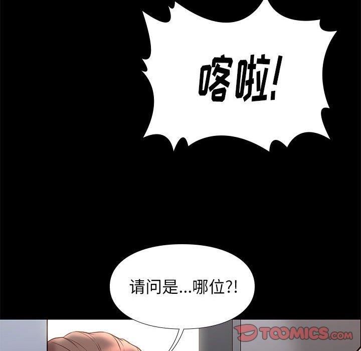 韩国漫画邂逅韩漫_邂逅-第35话在线免费阅读-韩国漫画-第132张图片