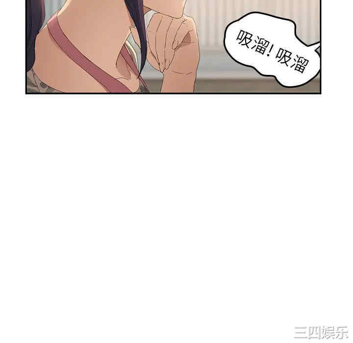 韩国漫画继母韩漫_继母-第26话在线免费阅读-韩国漫画-第106张图片