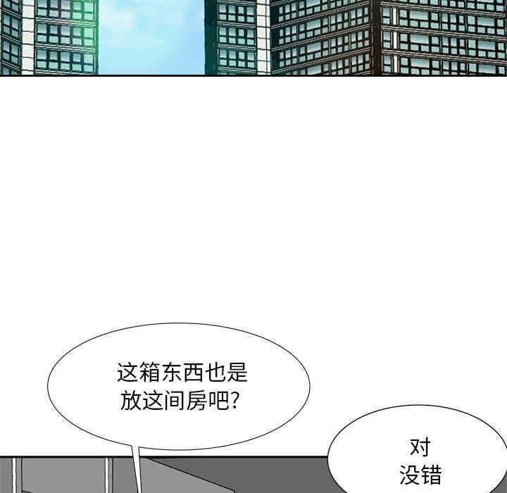 韩国漫画糖果恋人/甜心干爹韩漫_糖果恋人/甜心干爹-第18话在线免费阅读-韩国漫画-第43张图片