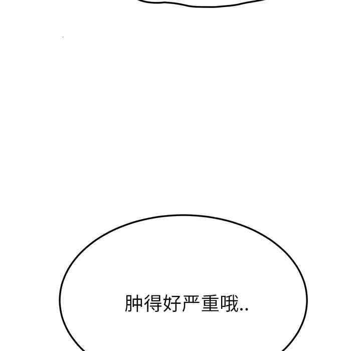 韩国漫画继母韩漫_继母-第19话在线免费阅读-韩国漫画-第91张图片