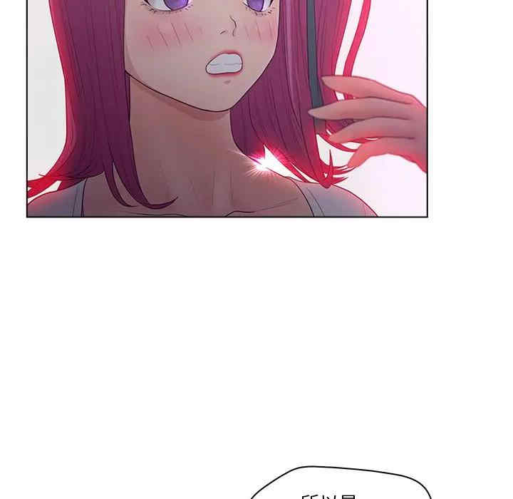 韩国漫画认养女/意外的秘密交易韩漫_认养女/意外的秘密交易-第10话在线免费阅读-韩国漫画-第93张图片