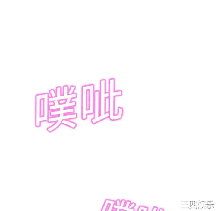 韩国漫画继母韩漫_继母-第8话在线免费阅读-韩国漫画-第142张图片