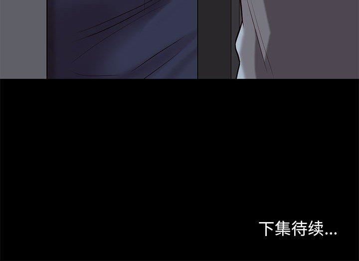 韩国漫画邂逅韩漫_邂逅-第35话在线免费阅读-韩国漫画-第134张图片
