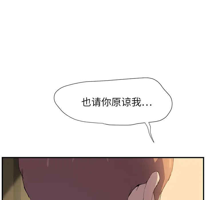 韩国漫画继母韩漫_继母-第3话在线免费阅读-韩国漫画-第86张图片