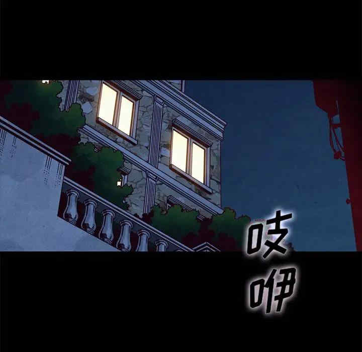 韩国漫画坏血/沉沦韩漫_坏血/沉沦-第48话在线免费阅读-韩国漫画-第38张图片