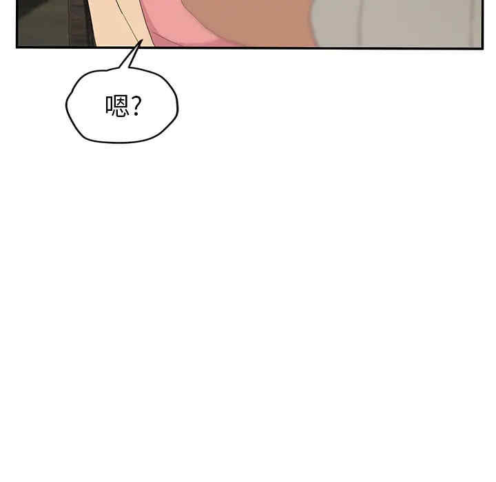 韩国漫画继母韩漫_继母-第26话在线免费阅读-韩国漫画-第115张图片