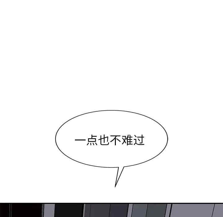 韩国漫画继母韩漫_继母-第26话在线免费阅读-韩国漫画-第116张图片