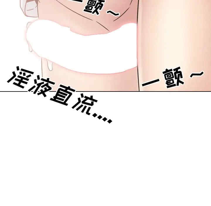 韩国漫画泌尿科俏护士韩漫_泌尿科俏护士-第19话在线免费阅读-韩国漫画-第25张图片