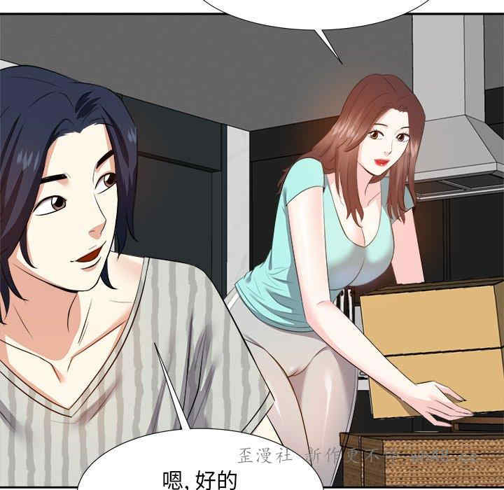 韩国漫画糖果恋人/甜心干爹韩漫_糖果恋人/甜心干爹-第18话在线免费阅读-韩国漫画-第48张图片