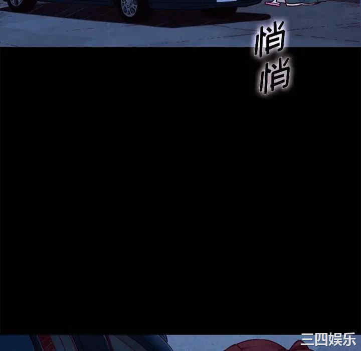 韩国漫画坏血/沉沦韩漫_坏血/沉沦-第48话在线免费阅读-韩国漫画-第40张图片