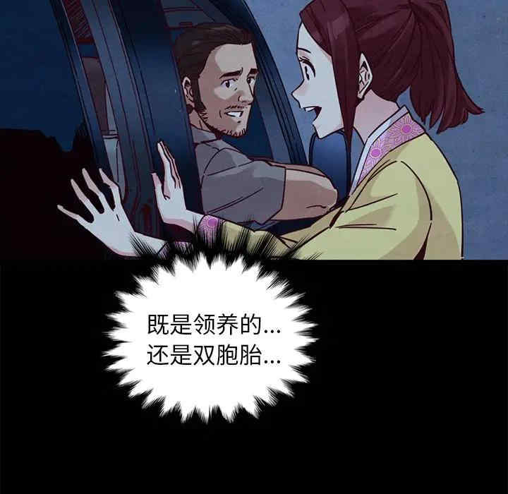 韩国漫画坏血/沉沦韩漫_坏血/沉沦-第48话在线免费阅读-韩国漫画-第41张图片