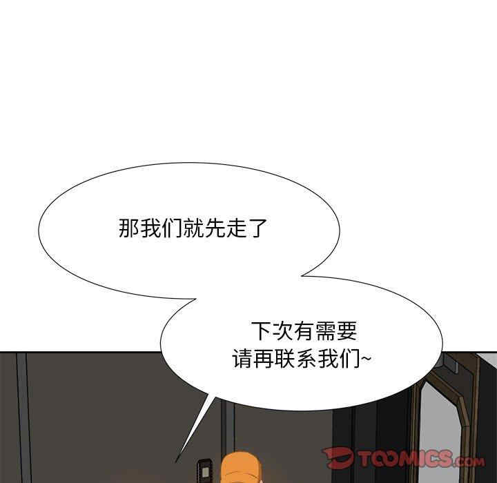 韩国漫画糖果恋人/甜心干爹韩漫_糖果恋人/甜心干爹-第18话在线免费阅读-韩国漫画-第51张图片