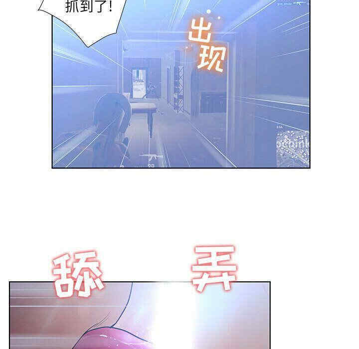 韩国漫画诬告韩漫_诬告-第10话在线免费阅读-韩国漫画-第8张图片