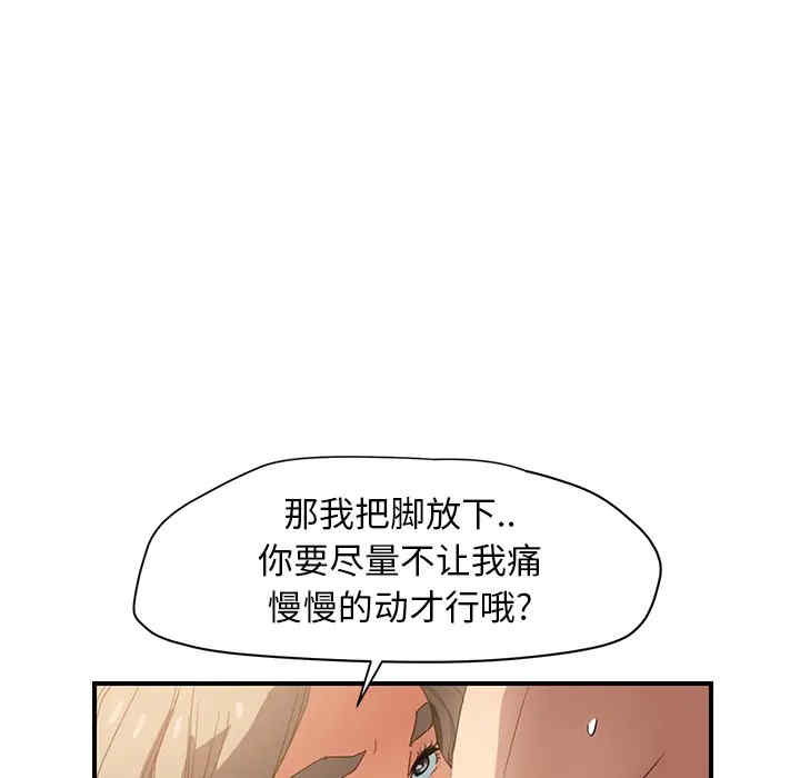 韩国漫画继母韩漫_继母-第8话在线免费阅读-韩国漫画-第152张图片