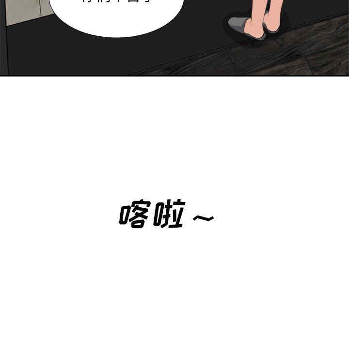 韩国漫画糖果恋人/甜心干爹韩漫_糖果恋人/甜心干爹-第18话在线免费阅读-韩国漫画-第53张图片