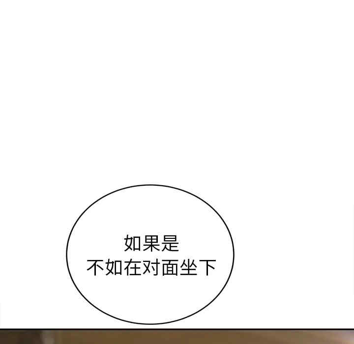 韩国漫画继母韩漫_继母-第50话在线免费阅读-韩国漫画-第37张图片