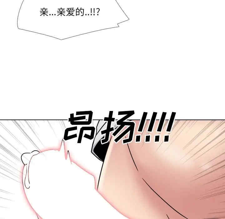 韩国漫画泌尿科俏护士韩漫_泌尿科俏护士-第19话在线免费阅读-韩国漫画-第31张图片