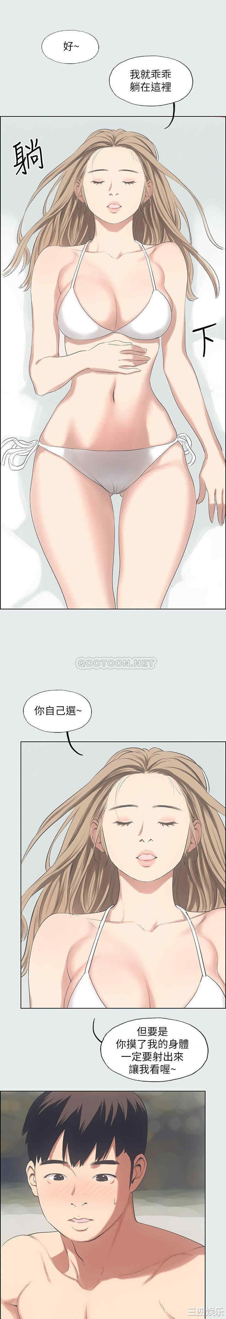 韩国漫画韩漫_纵夏夜之梦-第13话在线免费阅读-韩国漫画-第1张图片