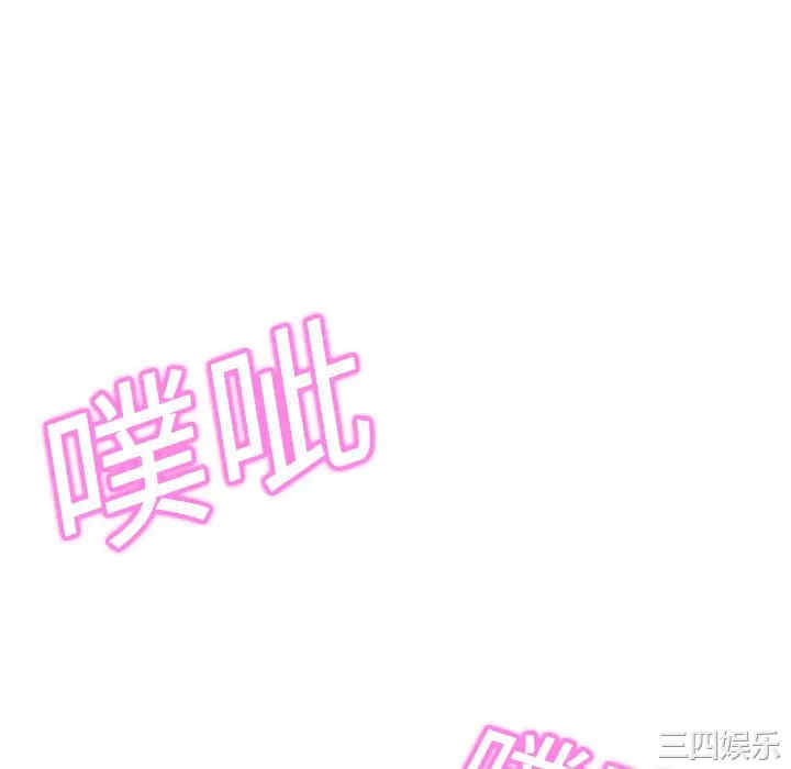 韩国漫画继母韩漫_继母-第8话在线免费阅读-韩国漫画-第154张图片