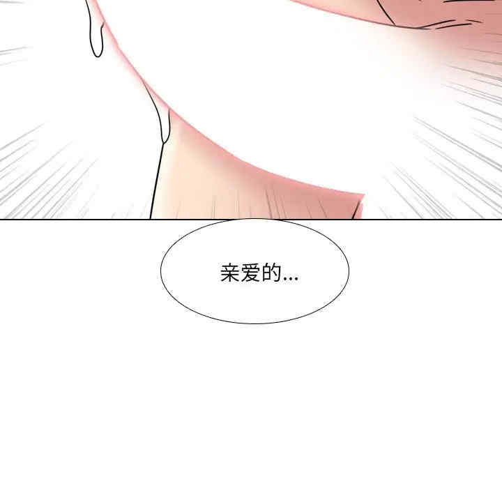 韩国漫画泌尿科俏护士韩漫_泌尿科俏护士-第19话在线免费阅读-韩国漫画-第32张图片