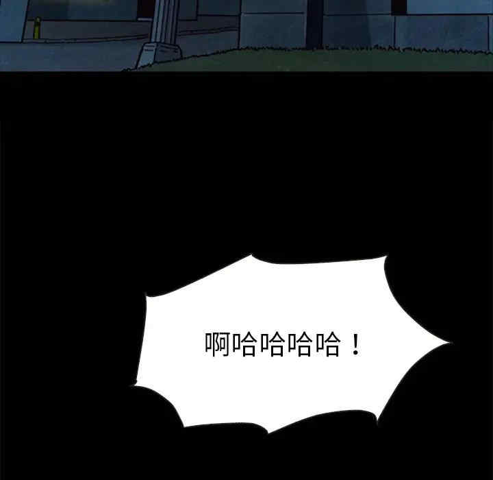 韩国漫画坏血/沉沦韩漫_坏血/沉沦-第48话在线免费阅读-韩国漫画-第47张图片