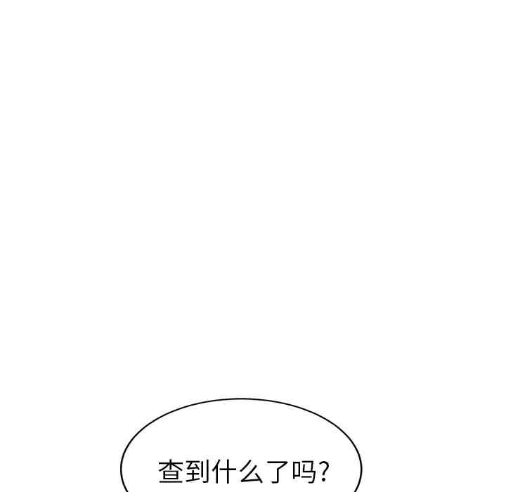 韩国漫画继母韩漫_继母-第26话在线免费阅读-韩国漫画-第139张图片