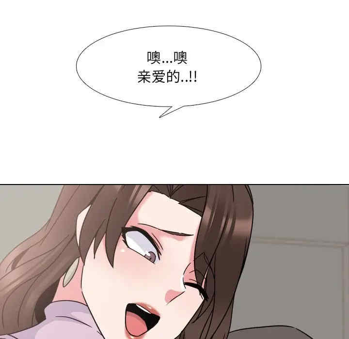 韩国漫画泌尿科俏护士韩漫_泌尿科俏护士-第19话在线免费阅读-韩国漫画-第35张图片