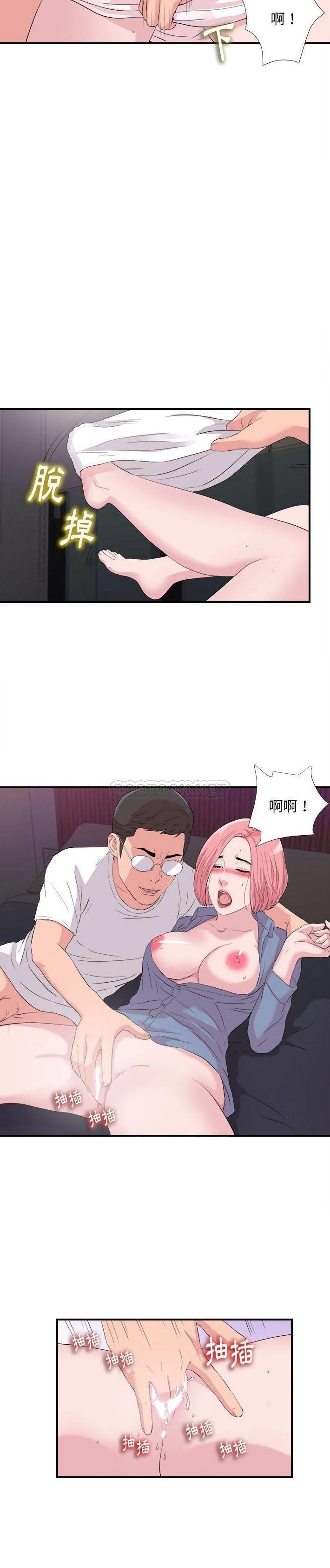 韩国漫画陌生的视线韩漫_陌生的视线-第37话在线免费阅读-韩国漫画-第13张图片