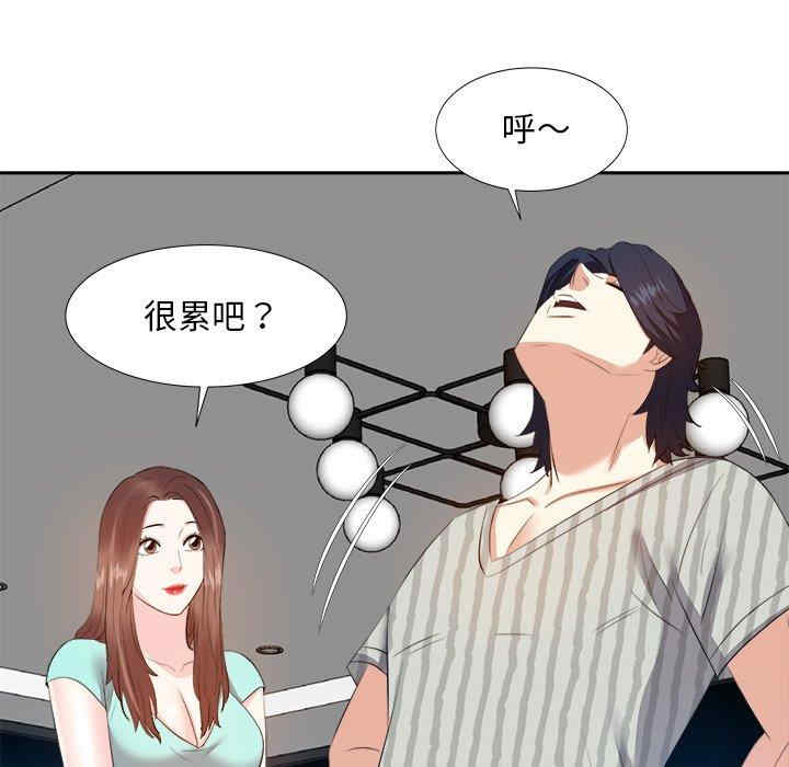 韩国漫画糖果恋人/甜心干爹韩漫_糖果恋人/甜心干爹-第18话在线免费阅读-韩国漫画-第54张图片